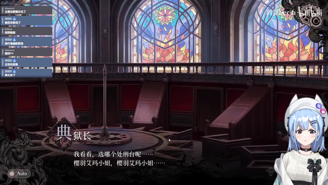 1-魔法少女的魔女审判 第四章