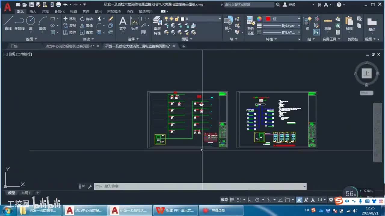第55节：消防电源监控系统-功能作用-工作原理-实际应用