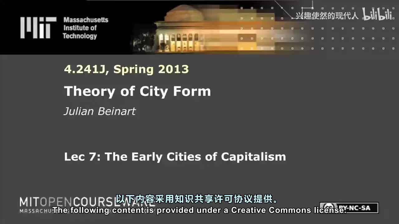 07 - 资本主义早期城市