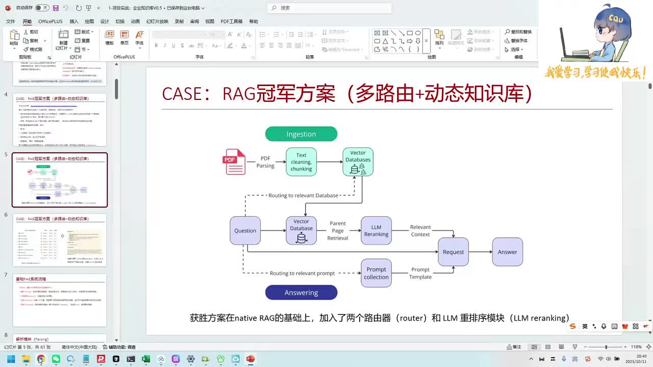 【实战篇】02.LLM重排序(LLM reranking)