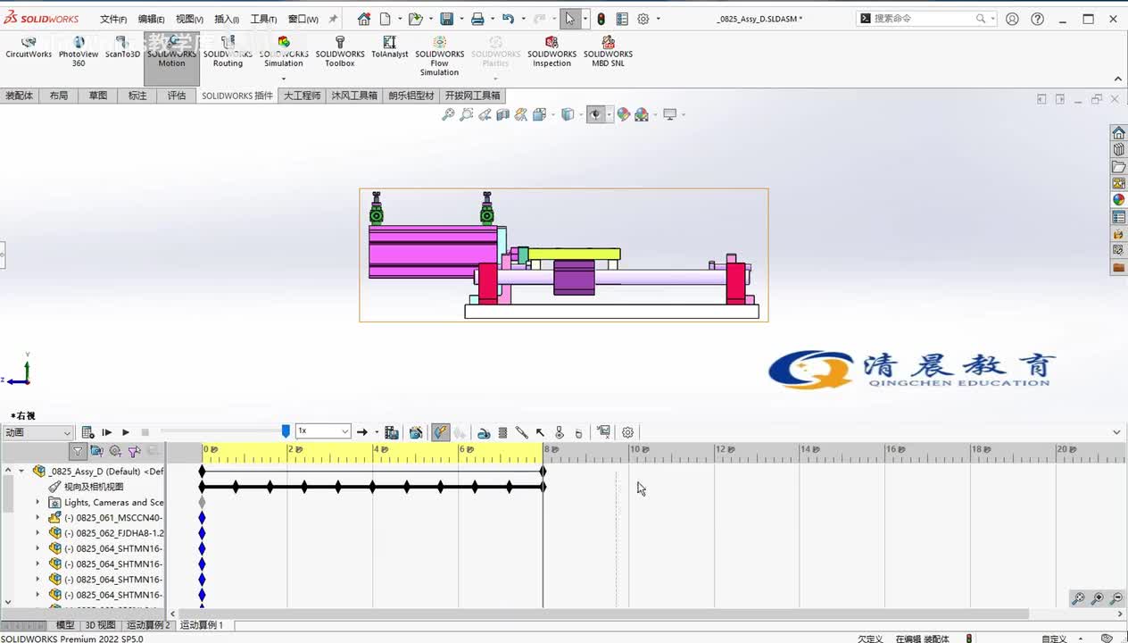 动画制作篇：SolidWorks动画制作（3）