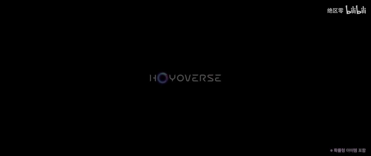 韩-《绝区零》琉音角色PV | 真相至上主义乐园