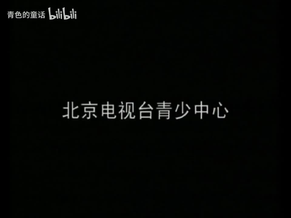 学问猫说历史 p52 第52集 周公伐纣 [BV1vKUYBME38_p52]