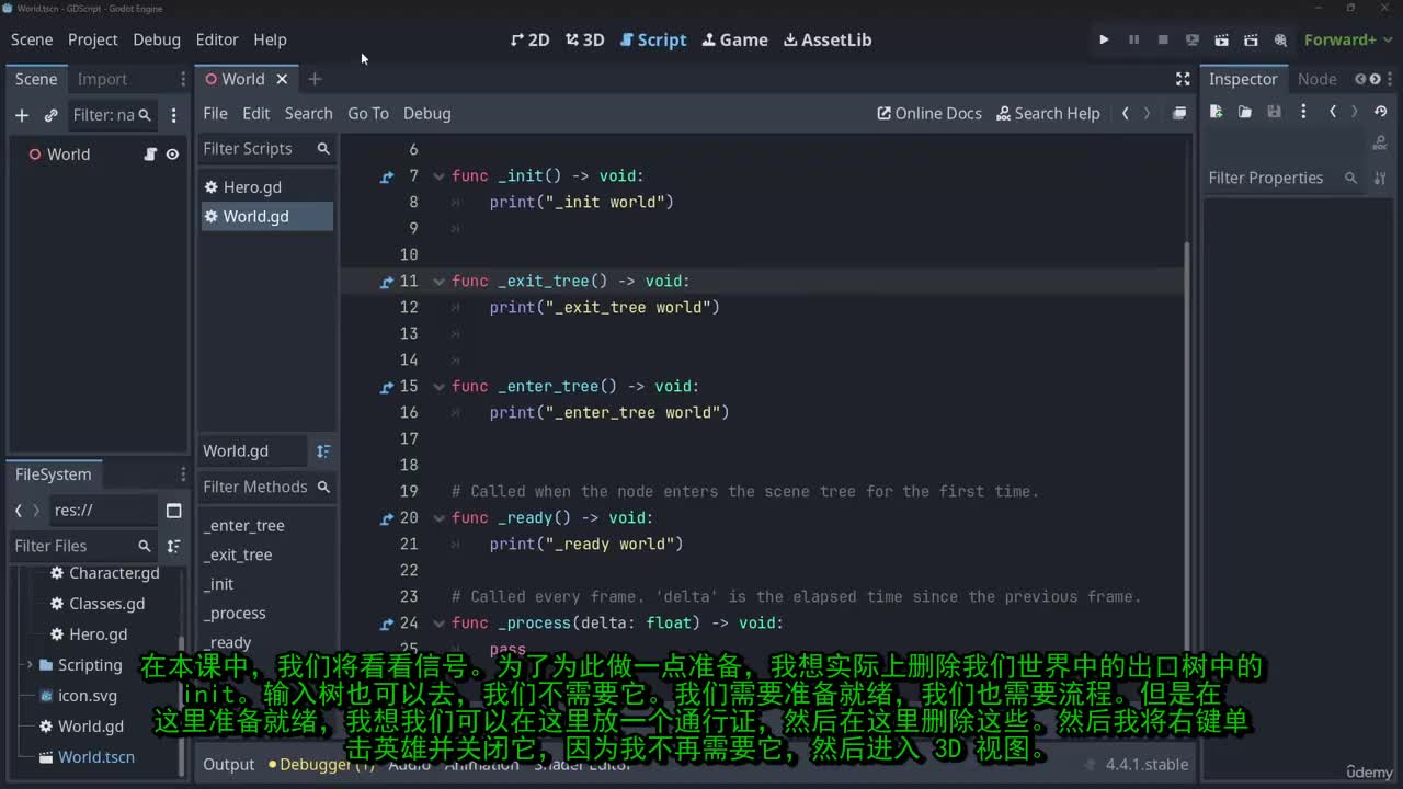 4-19_-_19_-_Godot_-_信号