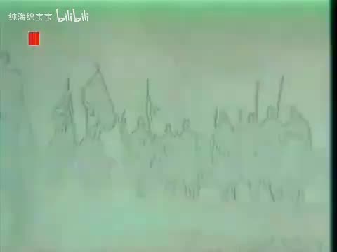 大儒侠史艳文合成粤语版【第18集】