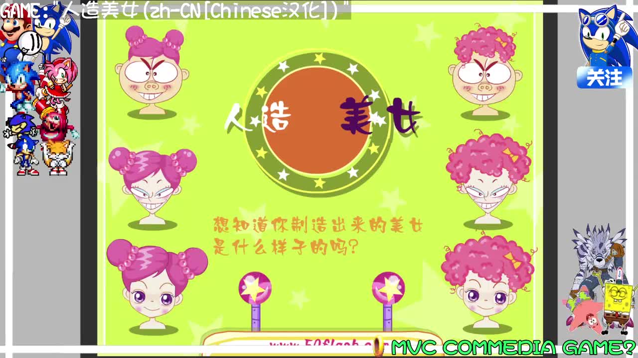 角色老虎机[中文汉化]