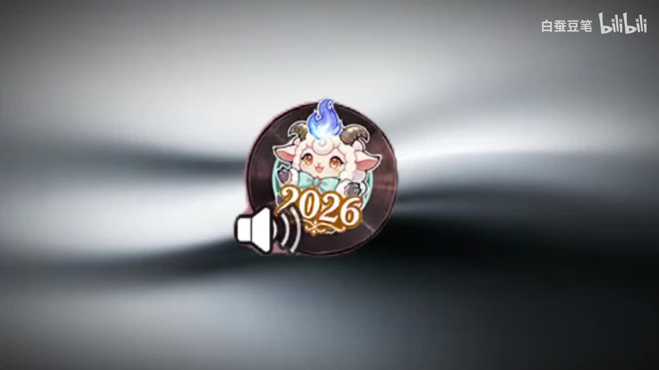 wpl2026