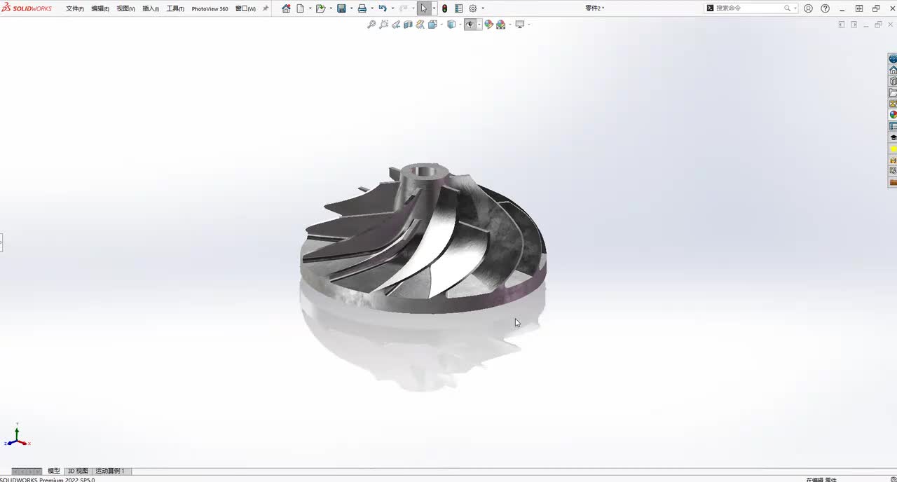 Solidworks绘制叶片模型
