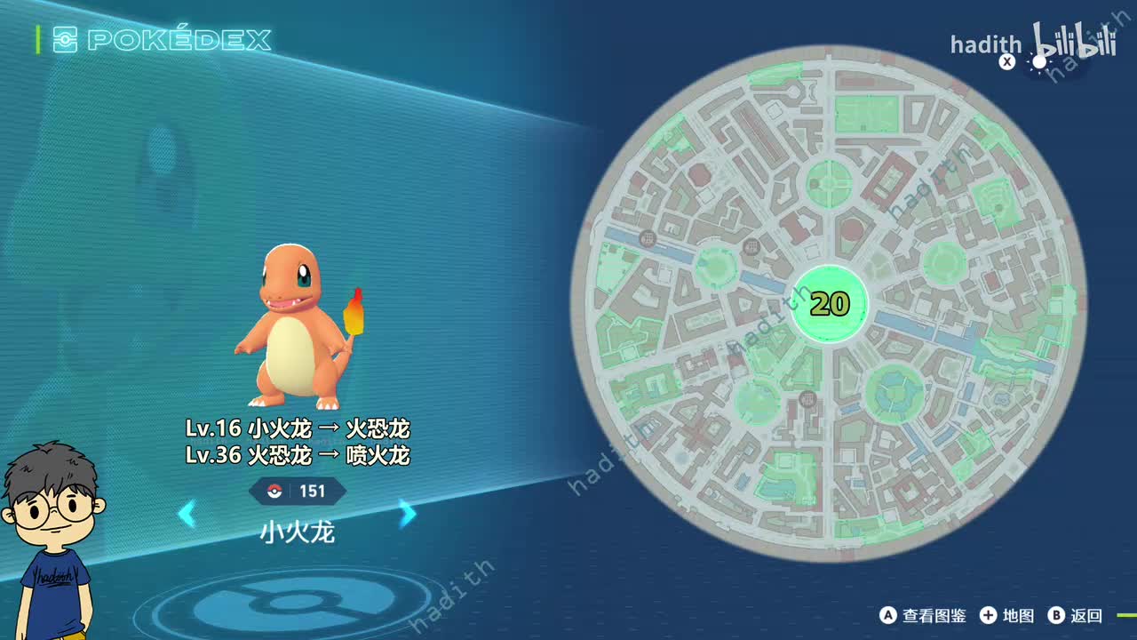 151-153 小火龙、火恐龙、喷火龙