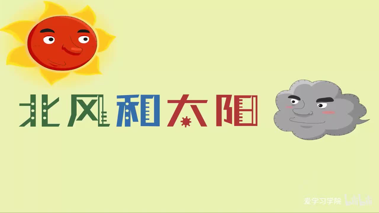 第4级0、《短篇故事》《short stories》