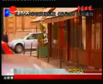 tvcimage.meihua.infompeg20100225112833_5A40.mp4