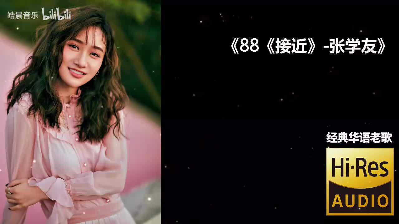 88《接近》-张学友