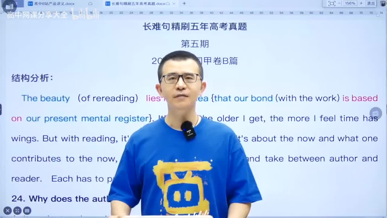 【长难句真题精刷】第5期