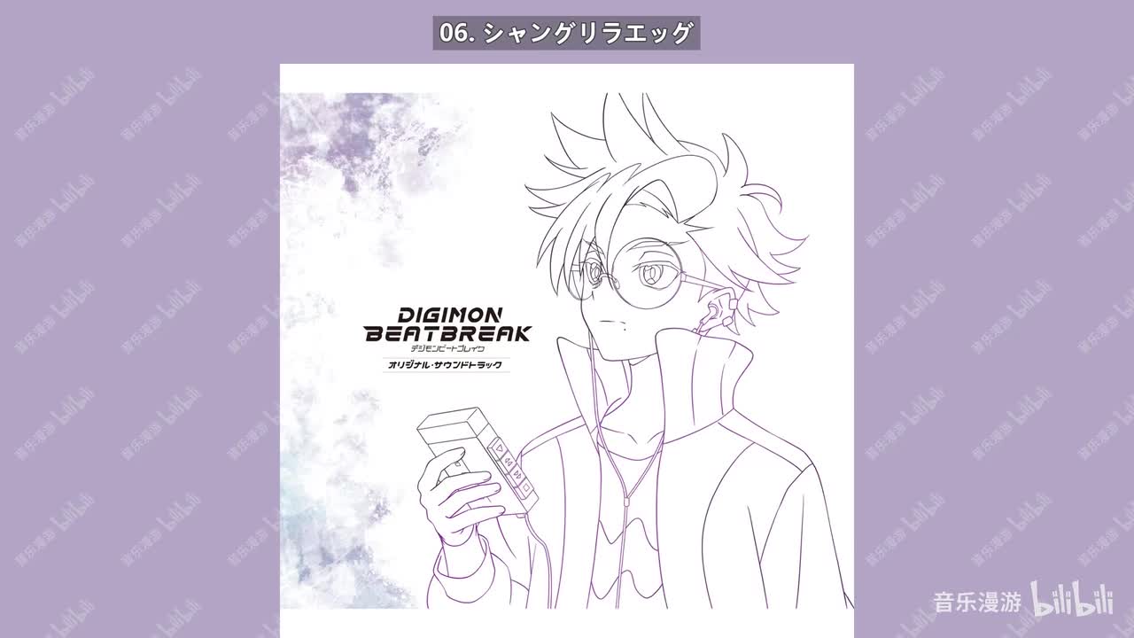 06. シャングリラエッグ