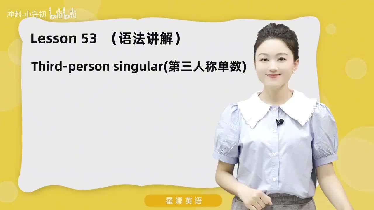 134_1册Lesson53-语法讲解