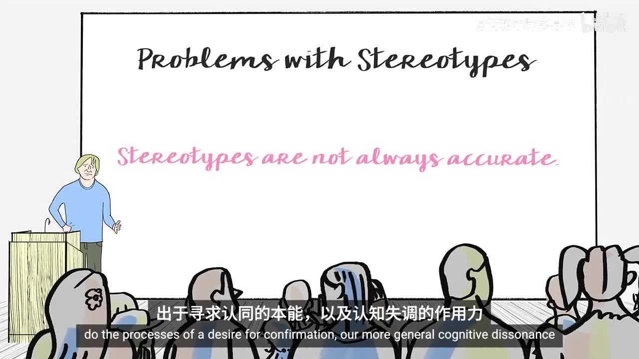 5_02_06_社会类别