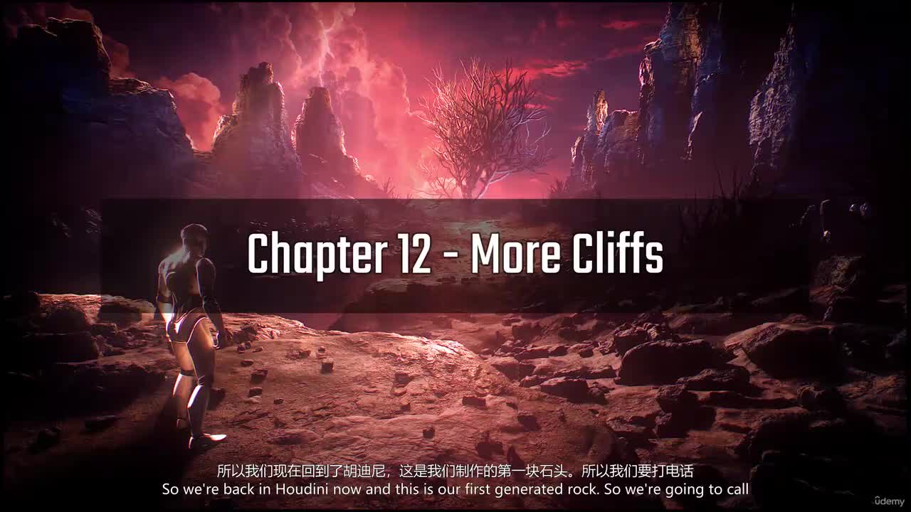 012-生成更多悬崖Generate more cliffs