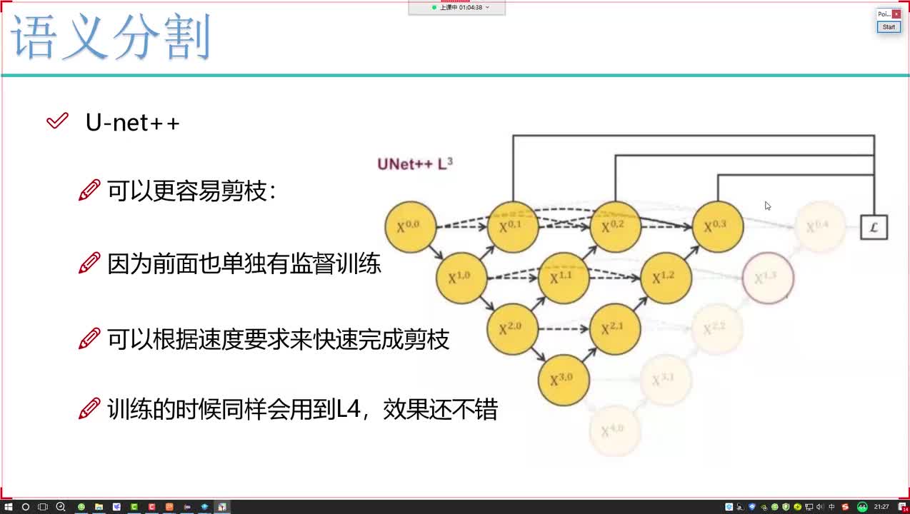 18. 4-后续升级版本介绍