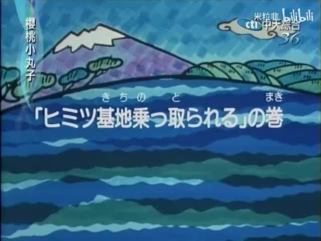 271 秘密基地被人霸占了