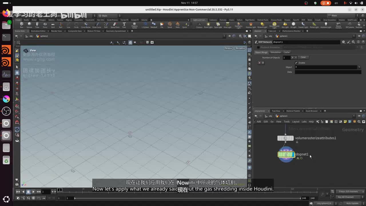 12.Gas.Shred.Part2_压制