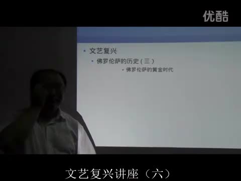 06 佛罗伦萨史（三）文艺复兴的黄金时代