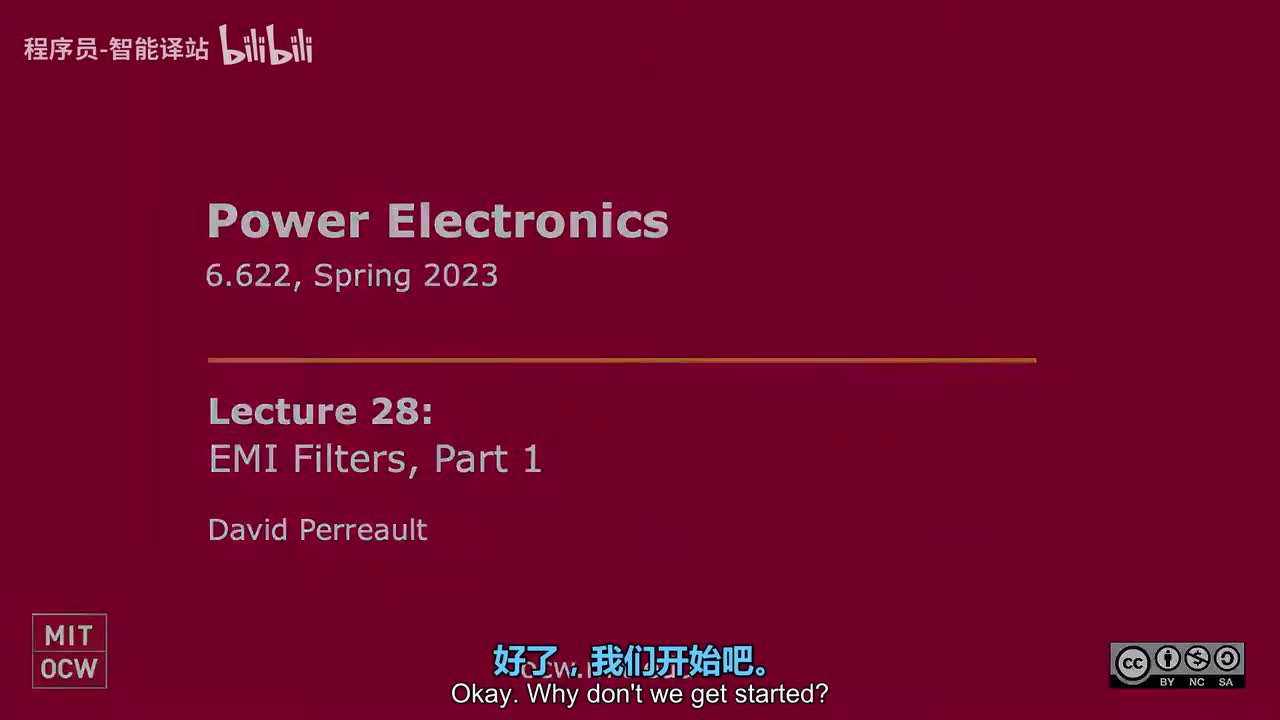 [中文] 28-EMI滤波器：纹波与EMC