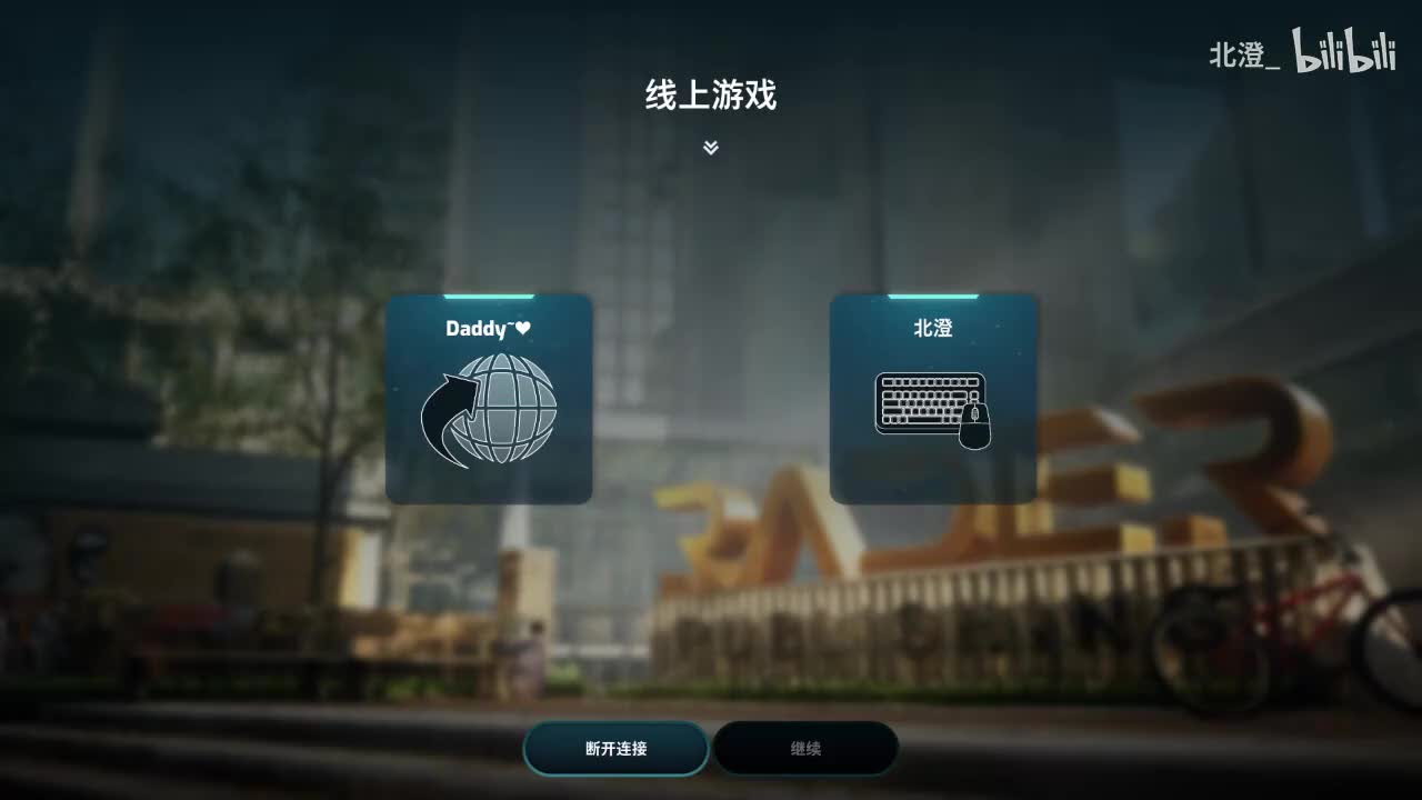 2025-12-31 22-48-31 双影奇境