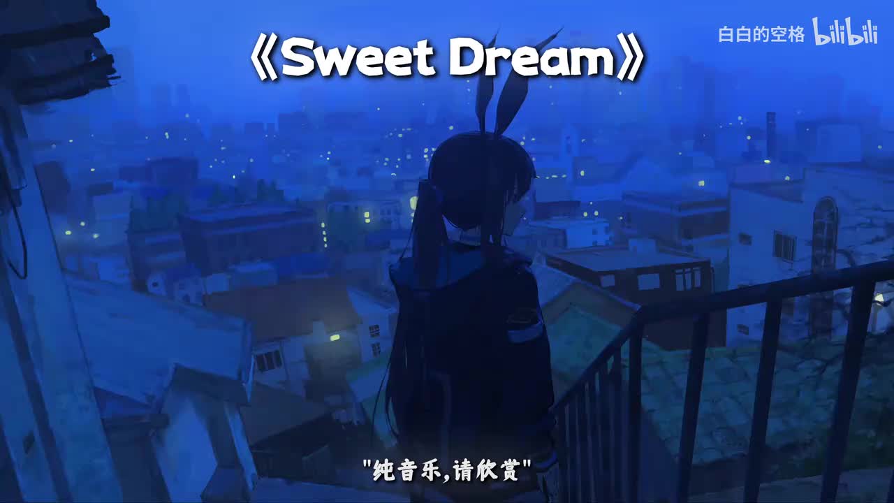 68.Sweet Dream