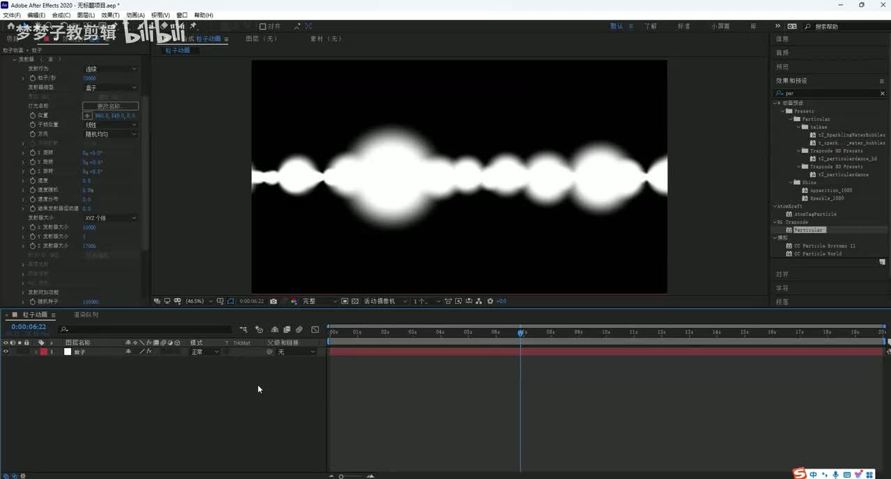 AE粒子圣诞树动画02