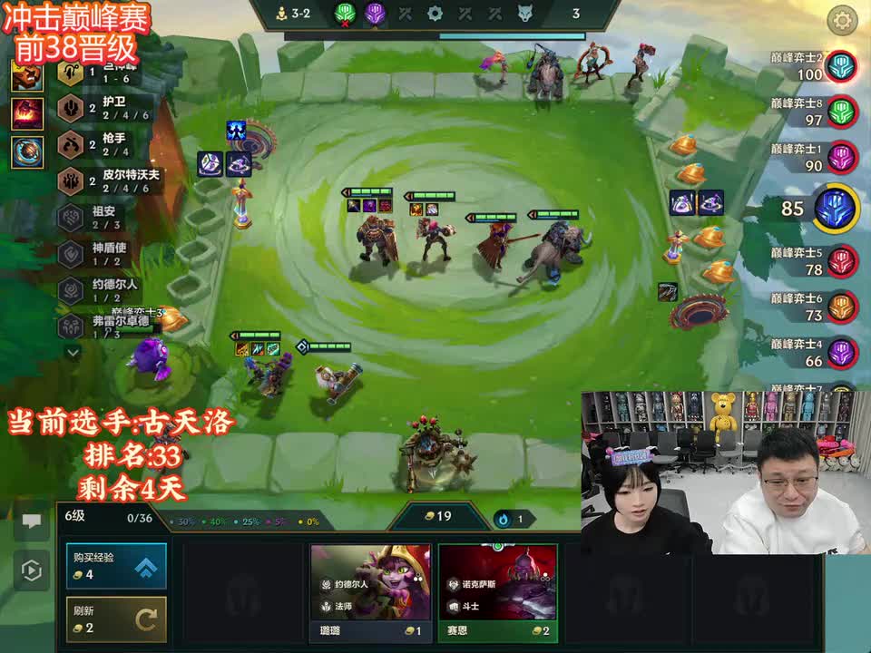 孙策（感恩衣食父母）_2026-01-19_18-04-30_001