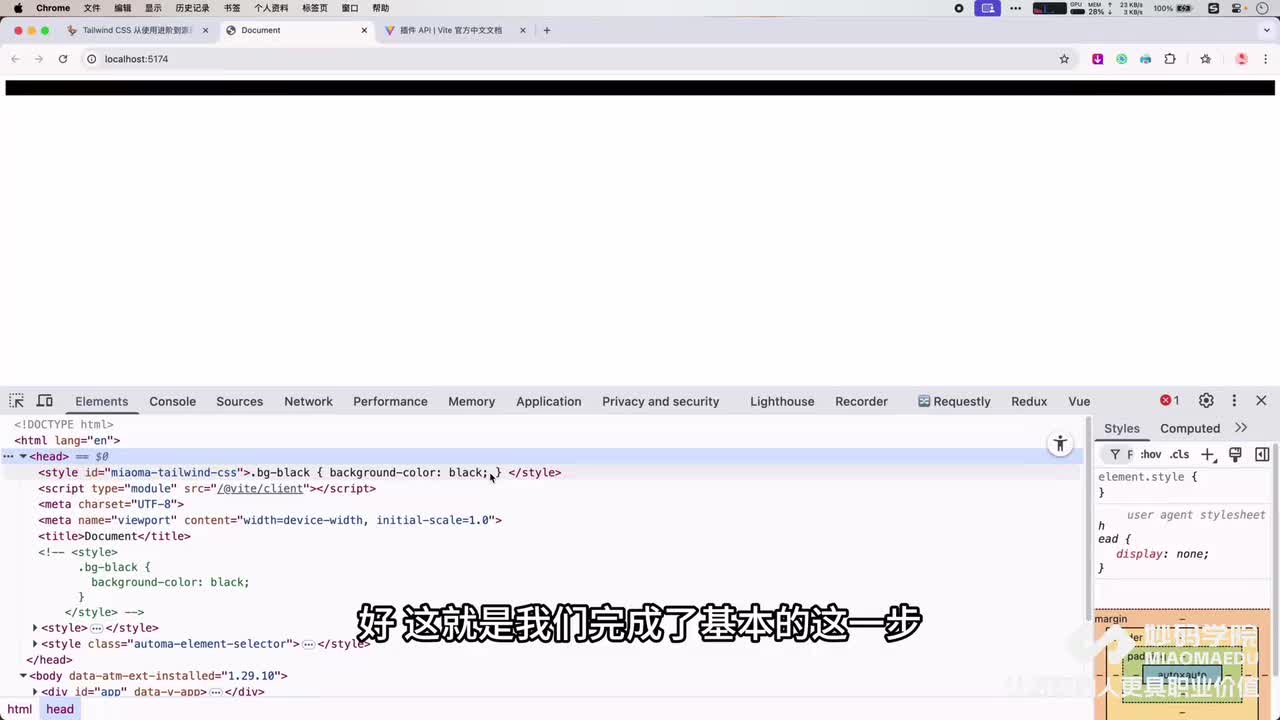 21.丰富类名样式映射体系