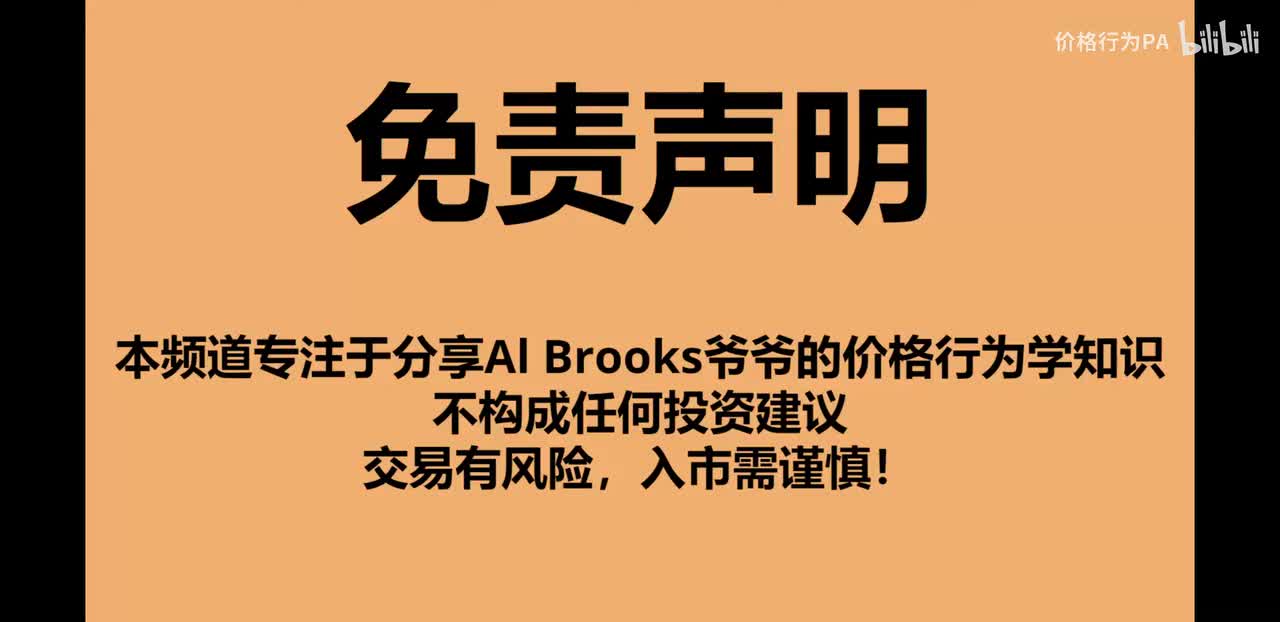 7.4.反转 无尽的回调。先亏$1500，再赚$4300