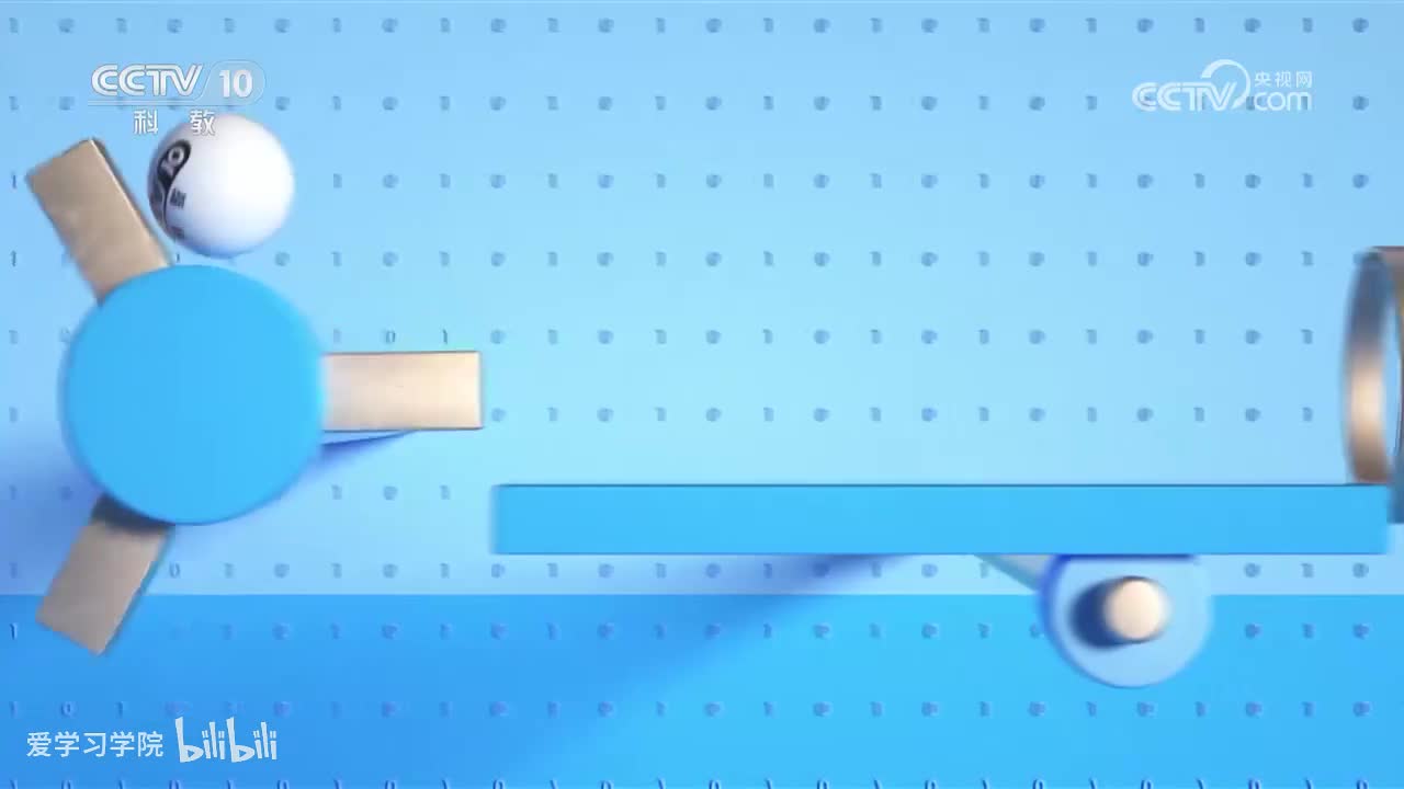 《跟着书本去旅行》20230515 自古诗人地——山水之缘