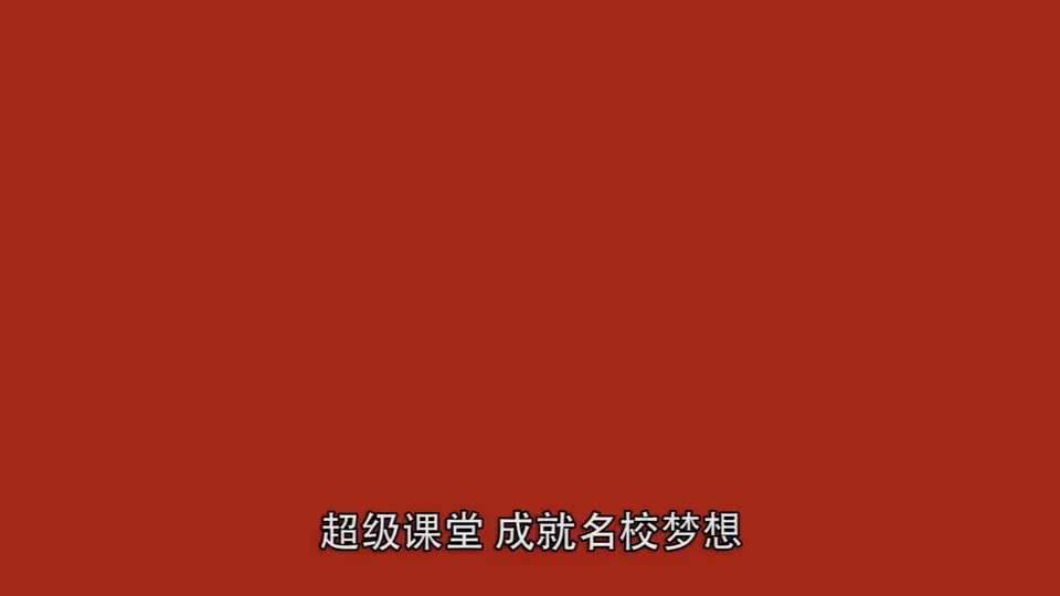 17 多角度切割—圆柱的切割