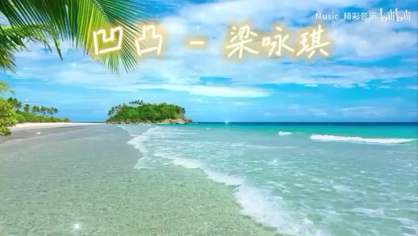 《凹凸》《包容》《求佛》