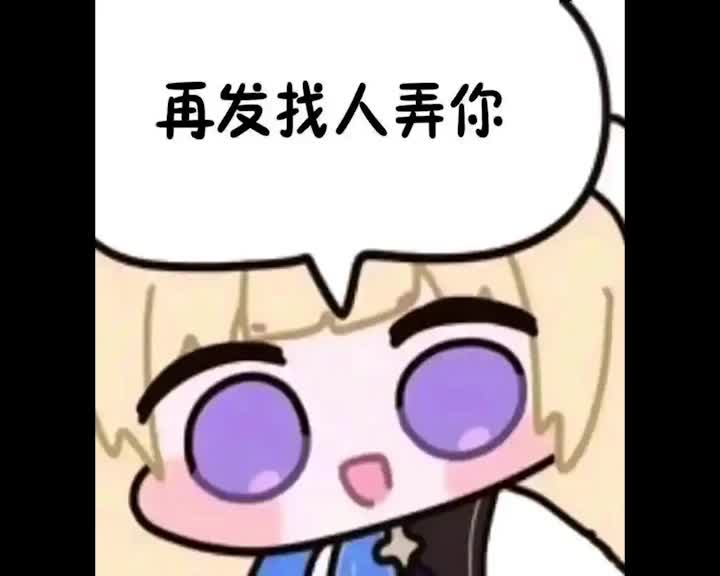 [お子Luna小蓝毛]2025-10-29荤