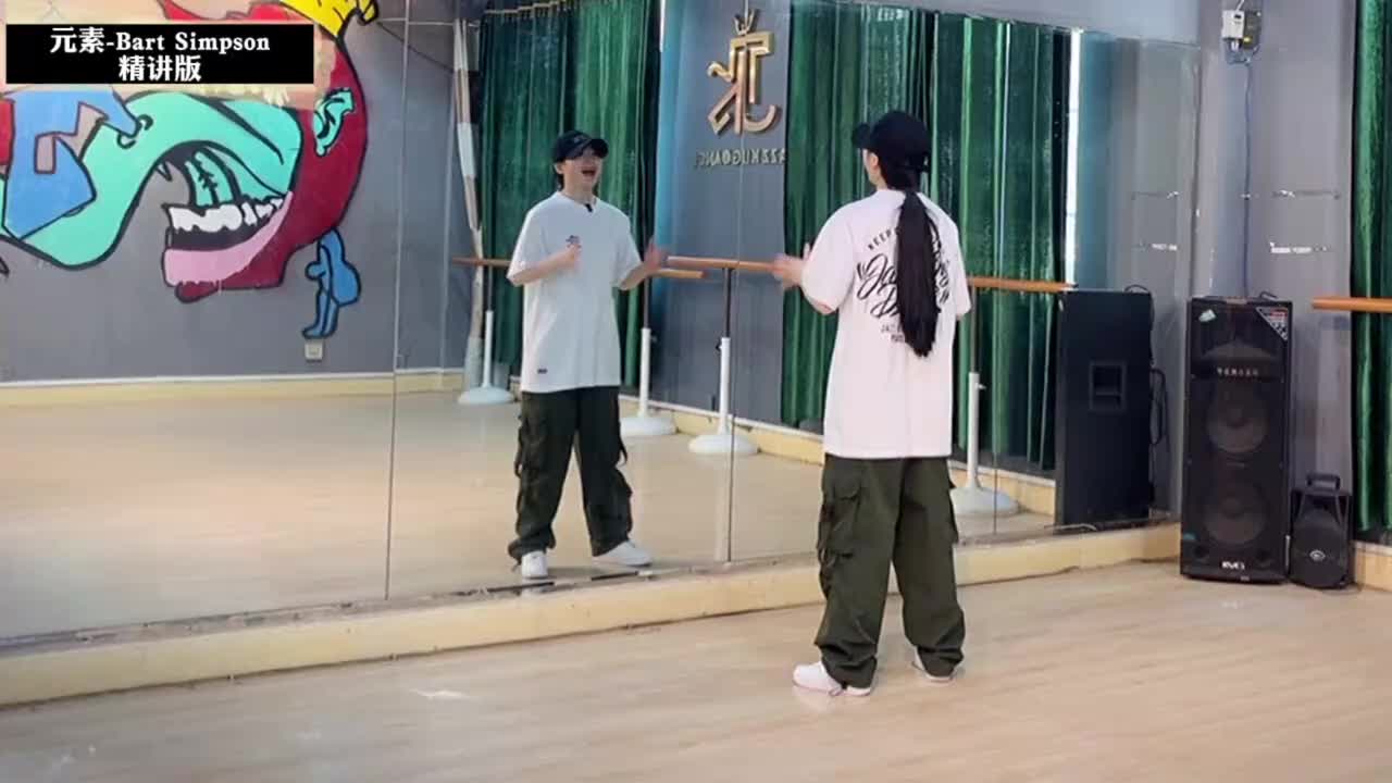 第076节Bart simpson精讲版