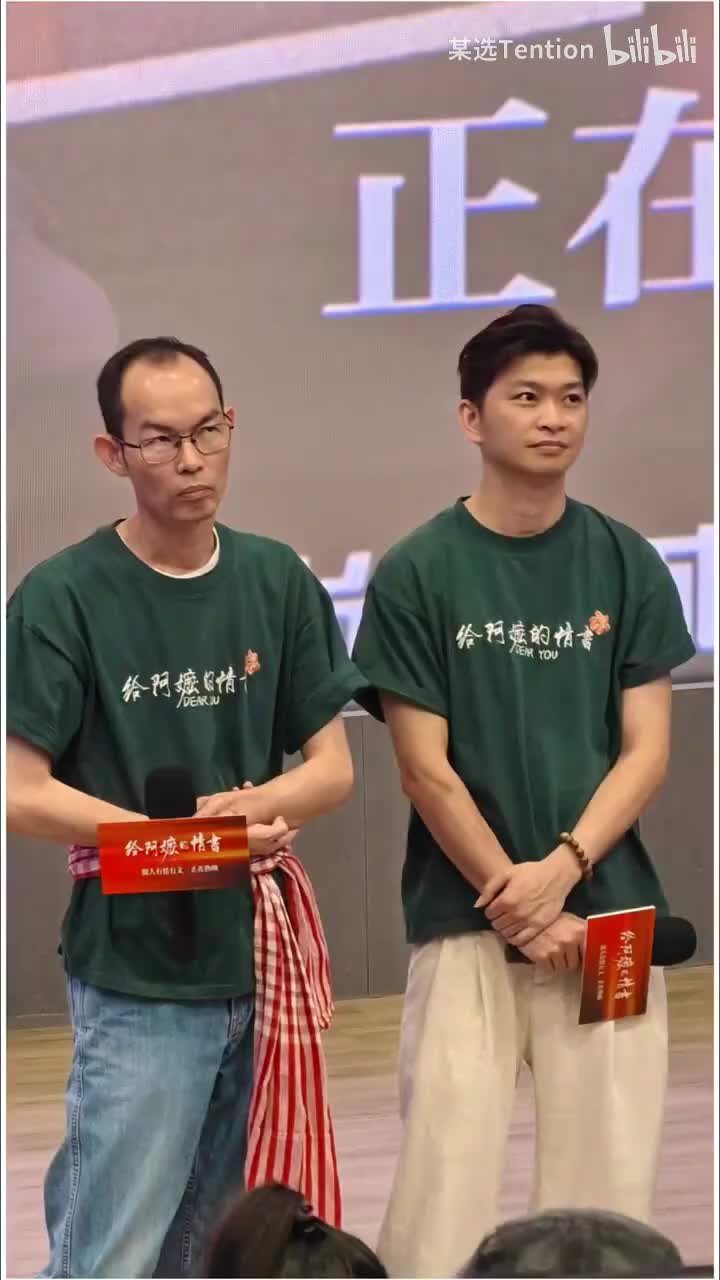 导演 木生与水的情节设计