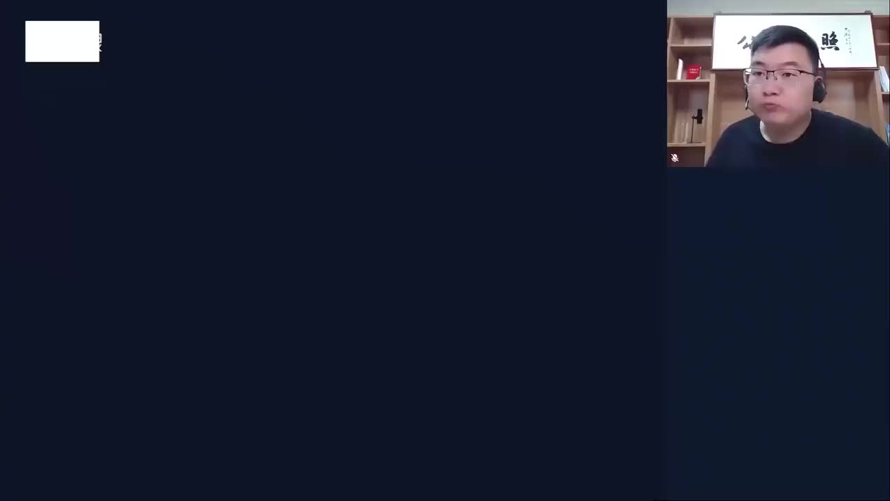 5- 增长率及变形