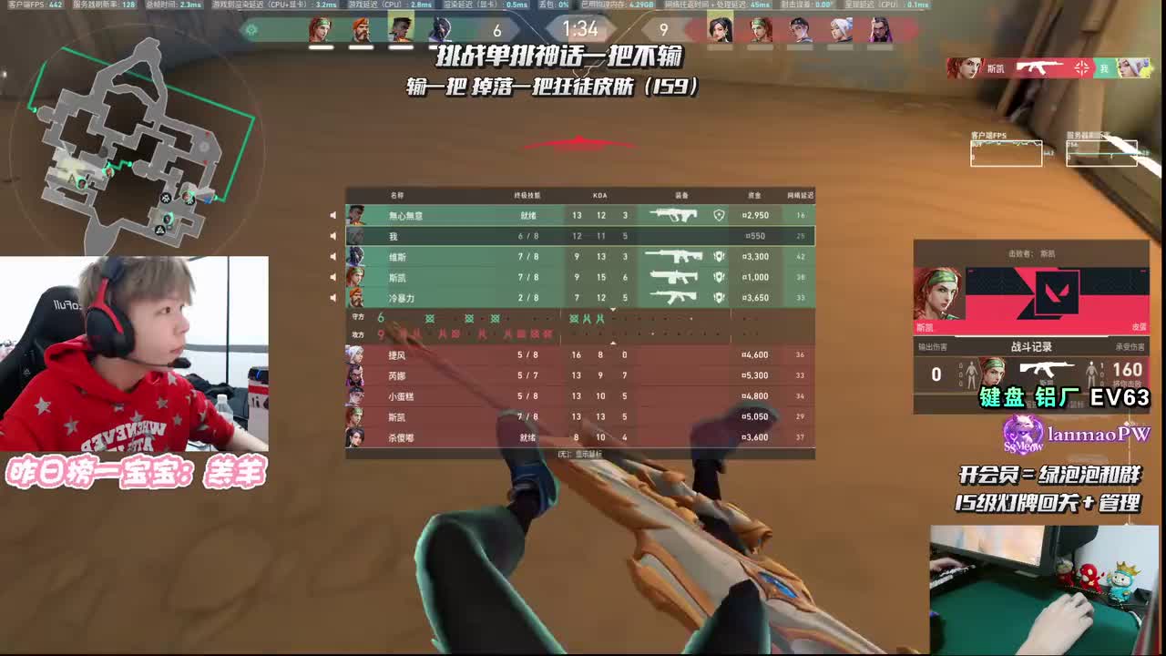 14-03-14-重生之我在无畏契约里当顶级决斗大高手！挑战单排神话把把c一把不输