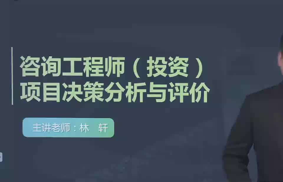 第00讲　考试介绍