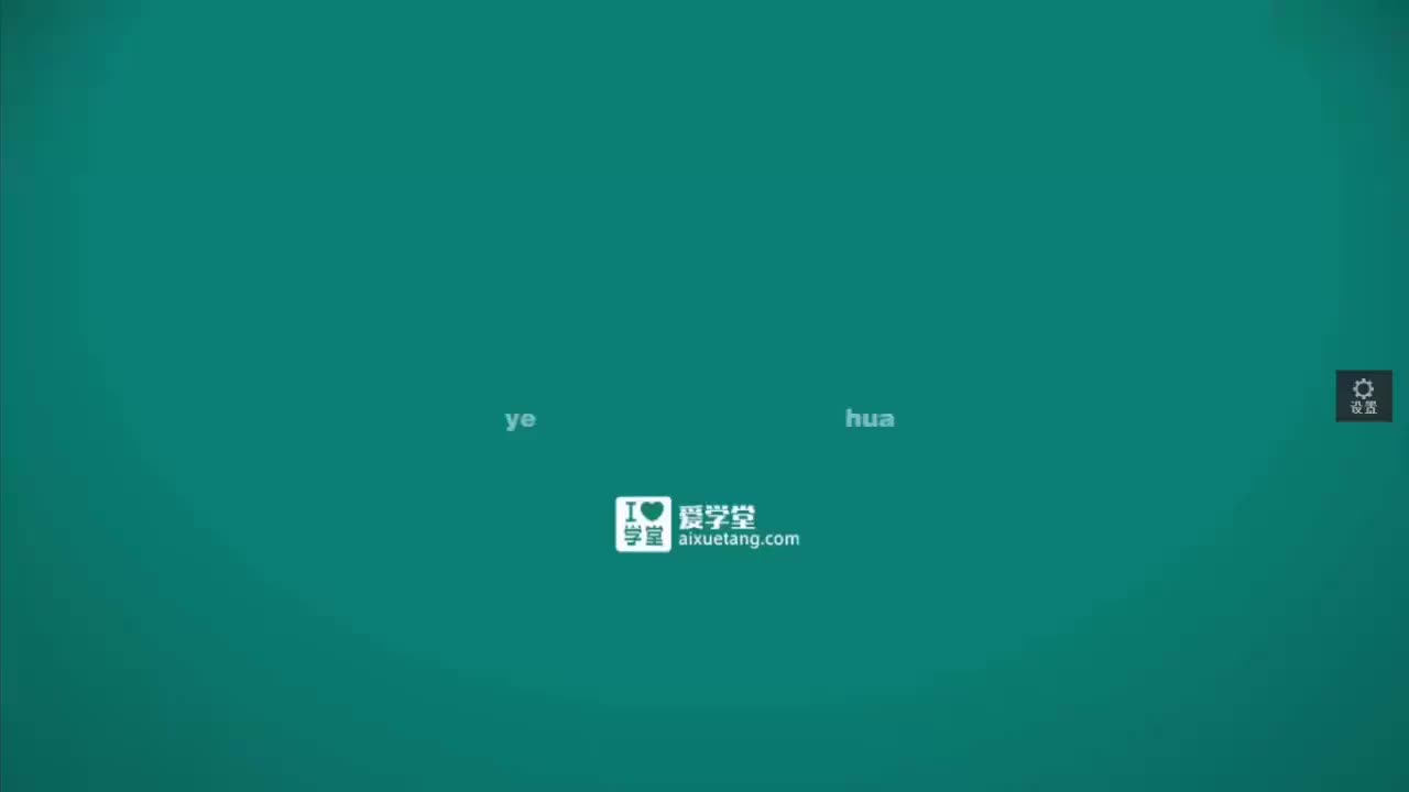 03 温度与物体状态的变化-12-液化