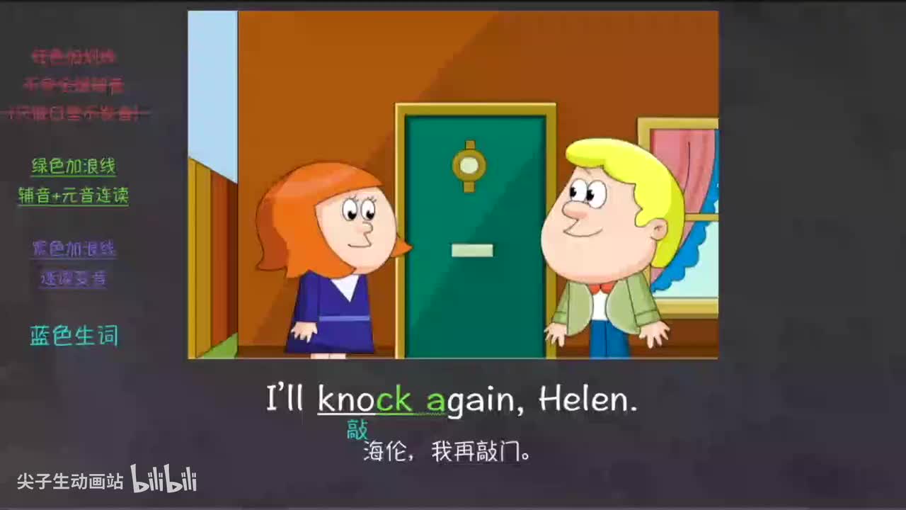 058-新概念 1-115 三步学习