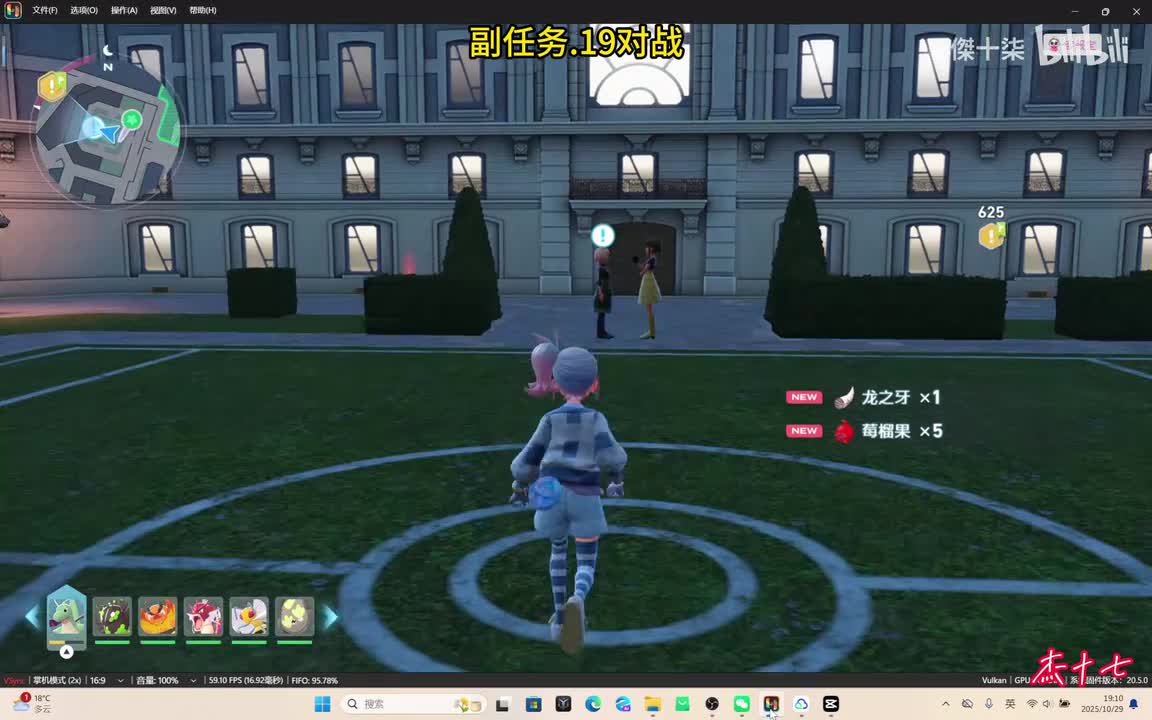 19。毒麻战术大比拼