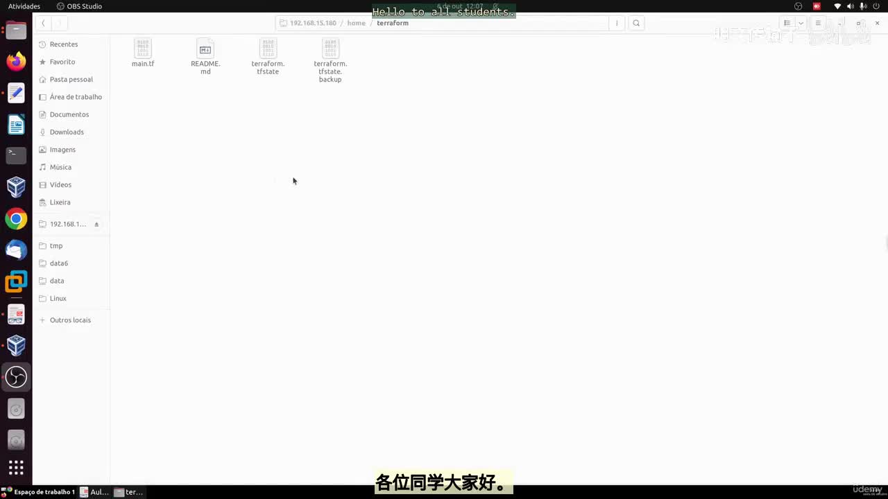 43_11 - 研究Terraform状态_明文传输不