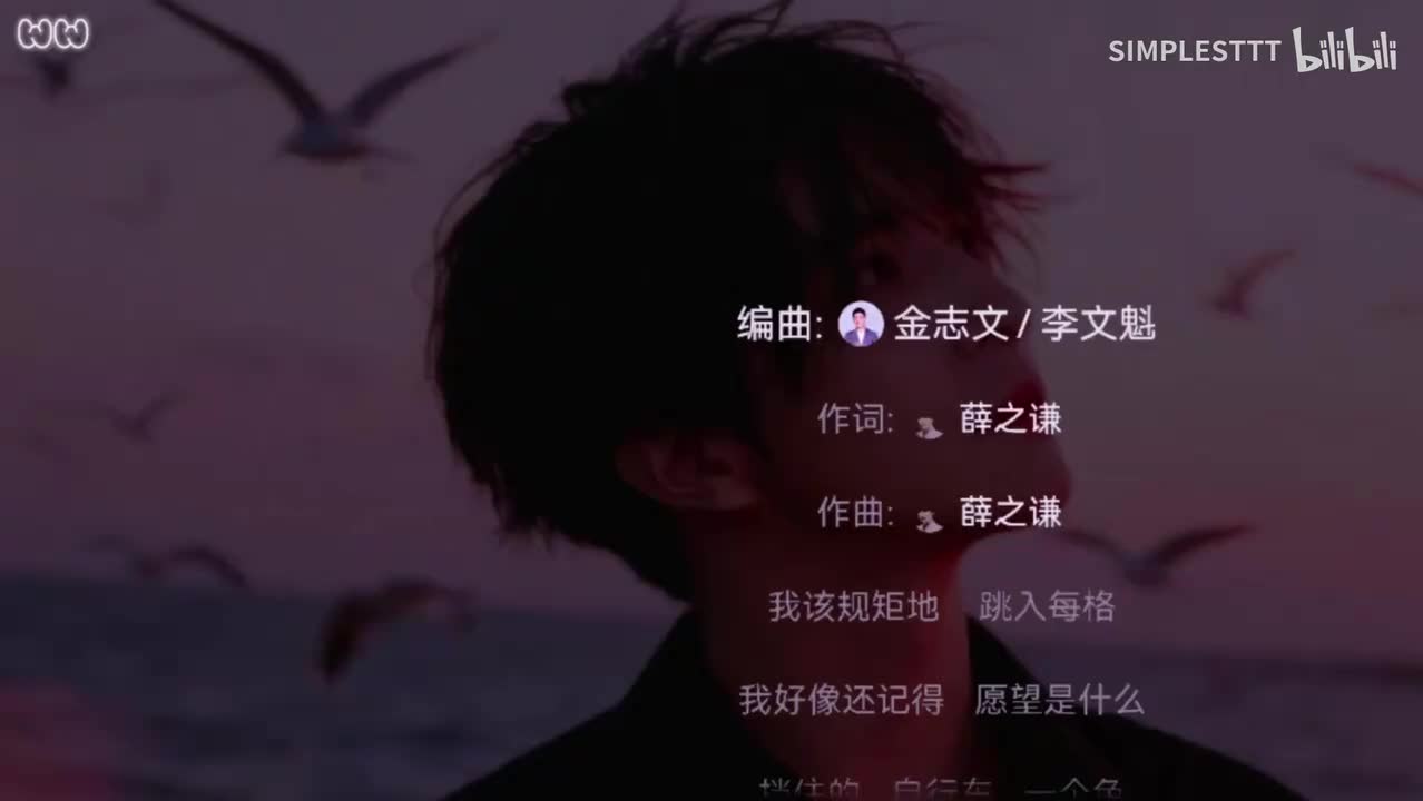 21.《违背的青春》薛之谦