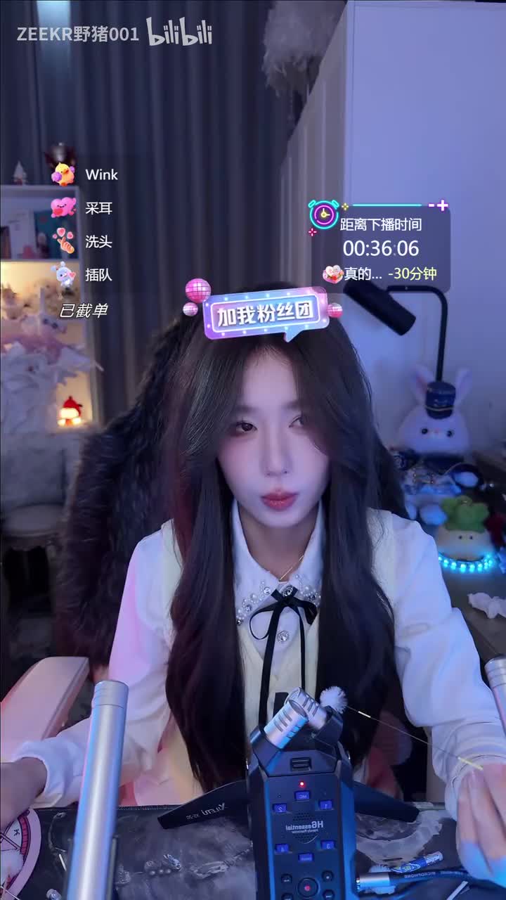芒果小布丁ASMR_2026-03-14_22-47-11_005