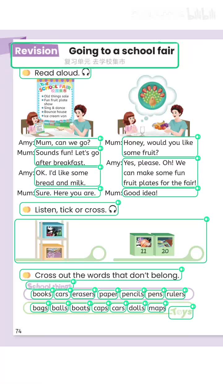 复习单元(p.74-77)