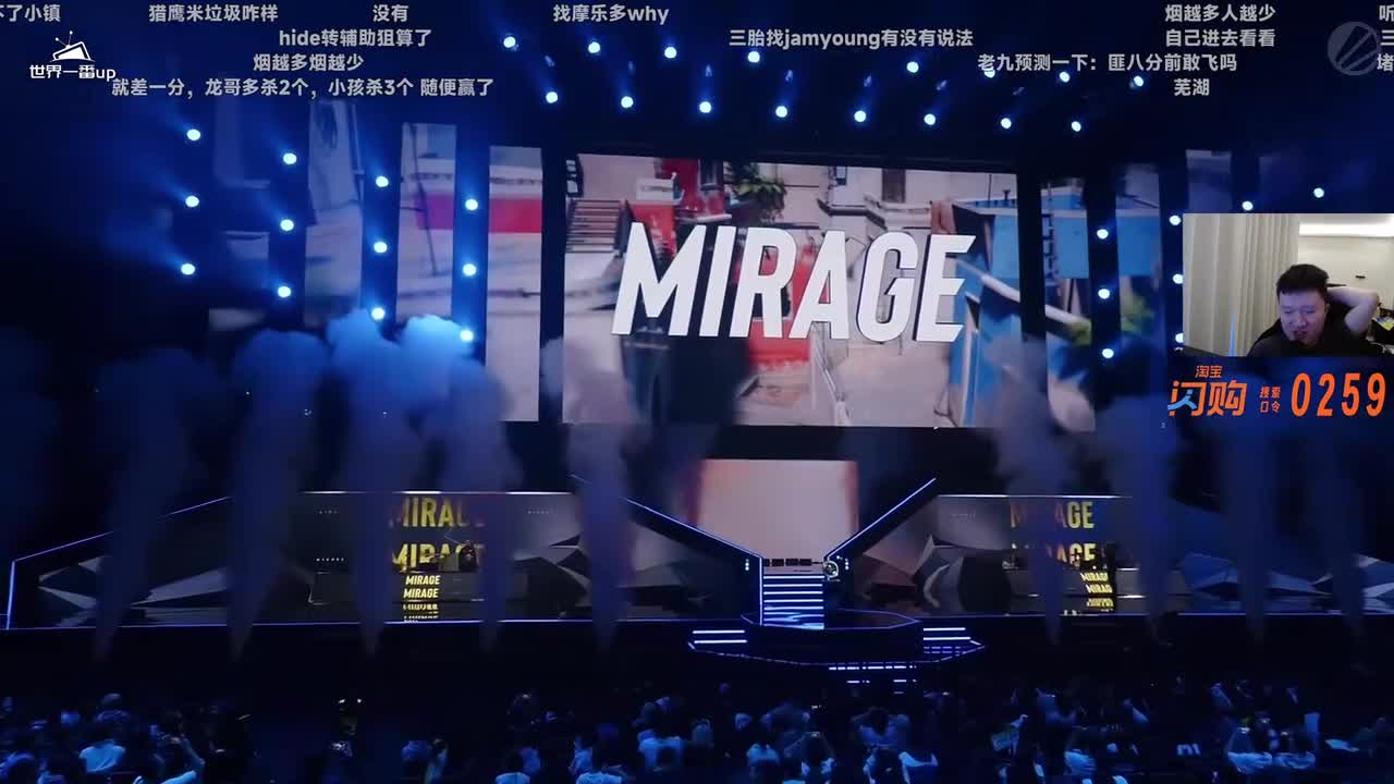 Falcons vs MOUZ 图三：Mirage
