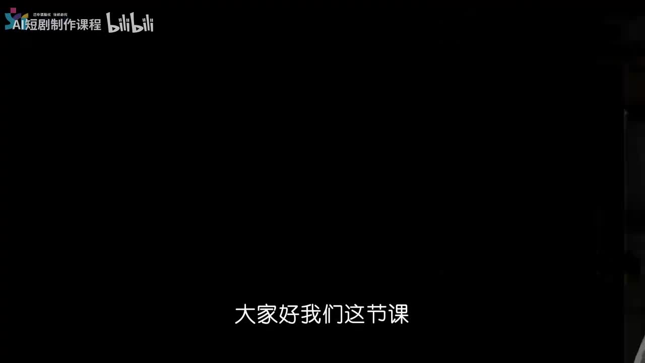 09-AI脚本